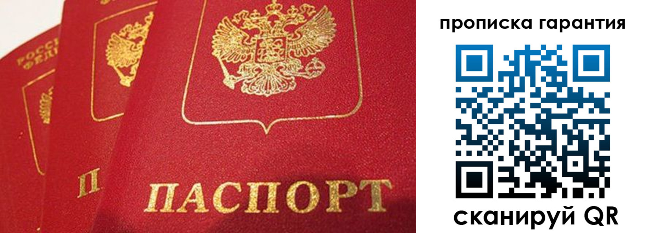 временная регистрация адрес в Касимове