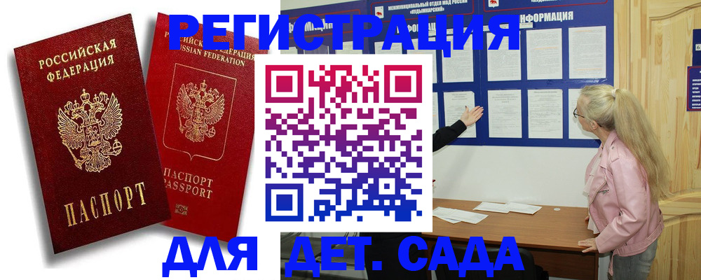 временная регистрация в квартире в Касимове